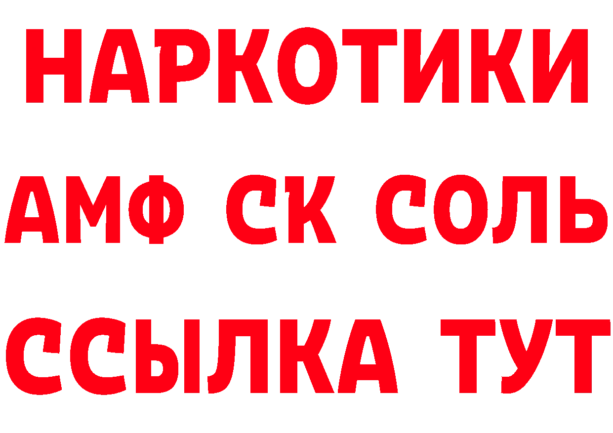 КЕТАМИН VHQ зеркало это МЕГА Рыбное