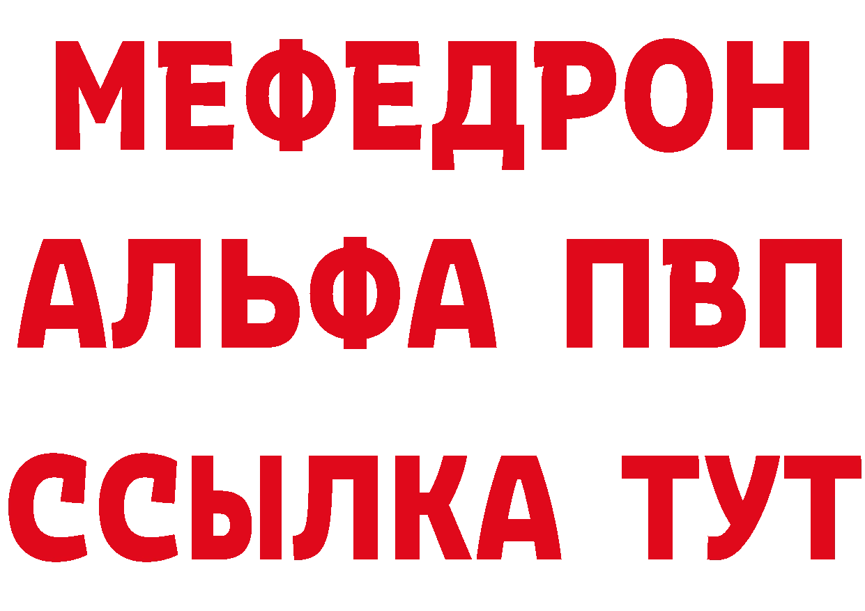 Бошки Шишки планчик ссылка мориарти блэк спрут Рыбное